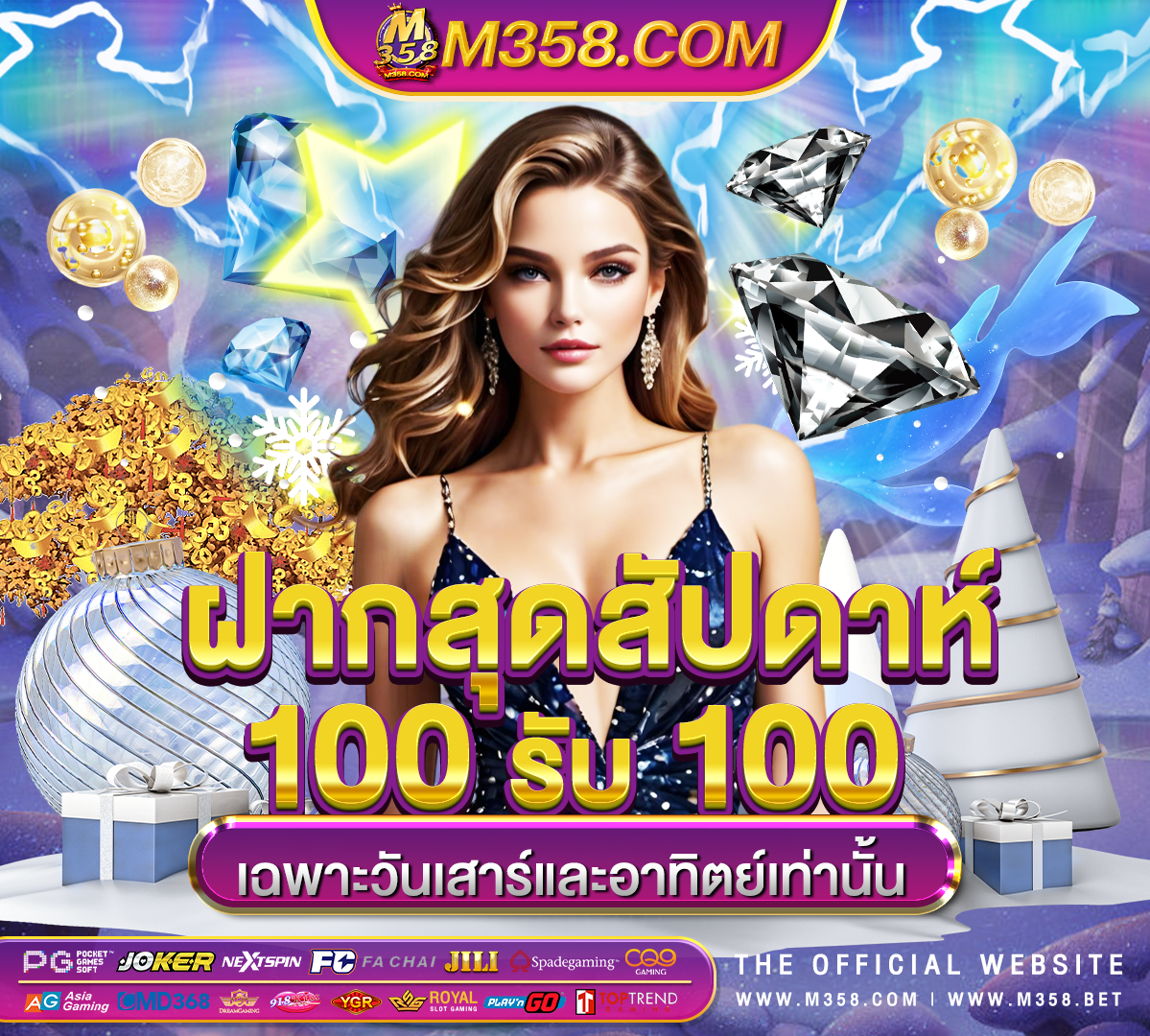 ทางเข า แทงบอล ufabet ทางเข า https www.ufabet168.com ufabet-1688